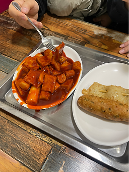 할매떡볶이 3