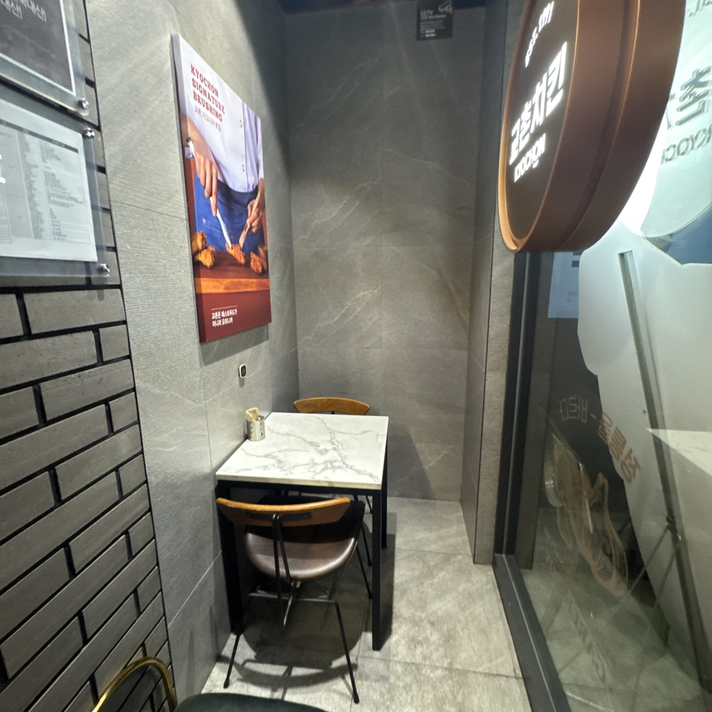 교촌치킨 용답점 사진 3