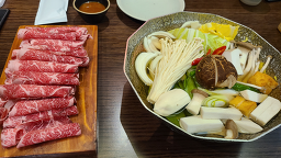 효 판교점 사진 3