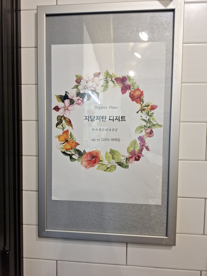 지니스오븐