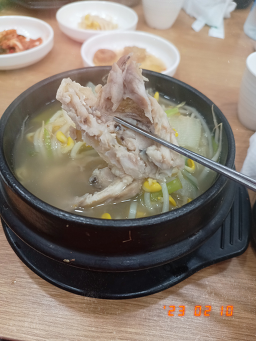 Donghaeaguhaemuljjim 4