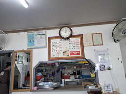 구구식당 1