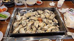 Tonggultonggul 2