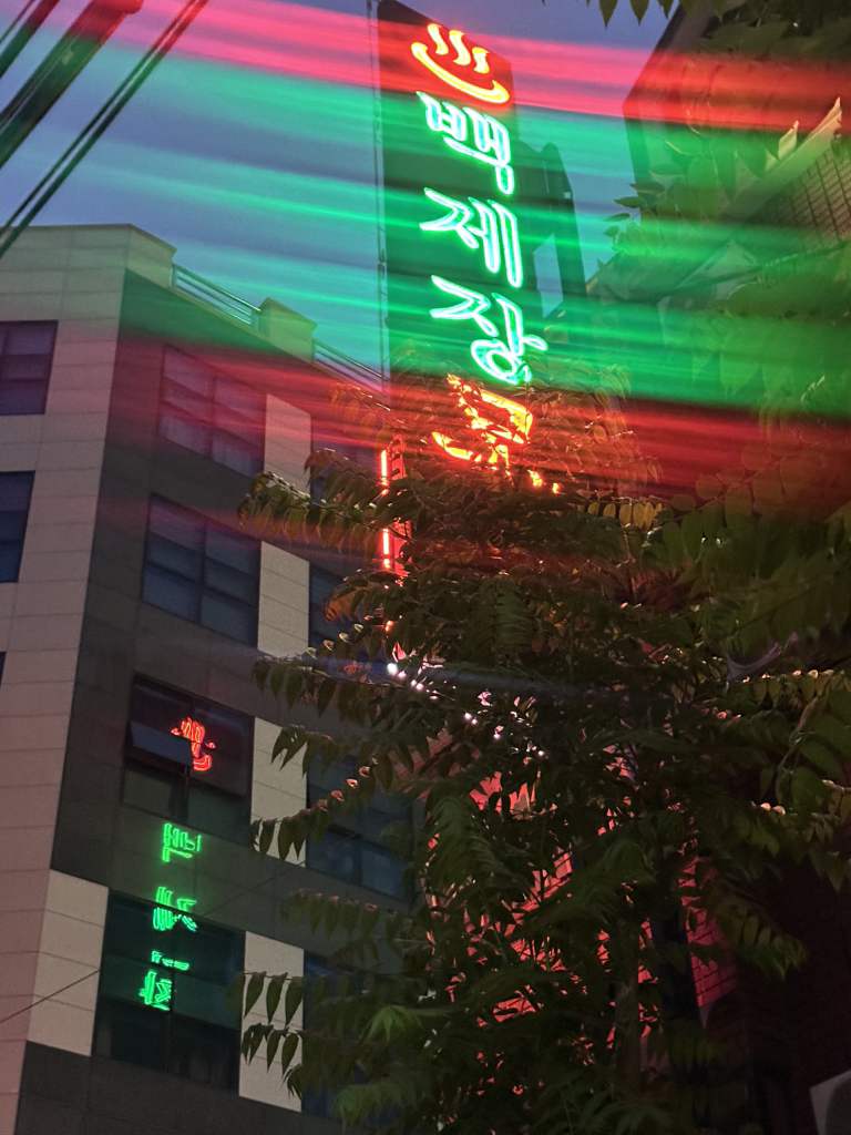 평원숯불갈비 대표 사진