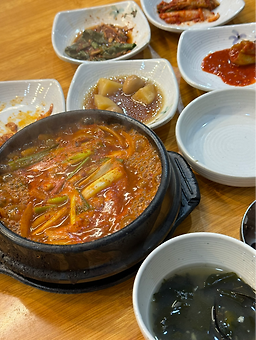 Namdo (남도) 3