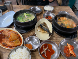 뽕이네각재기 사진 3