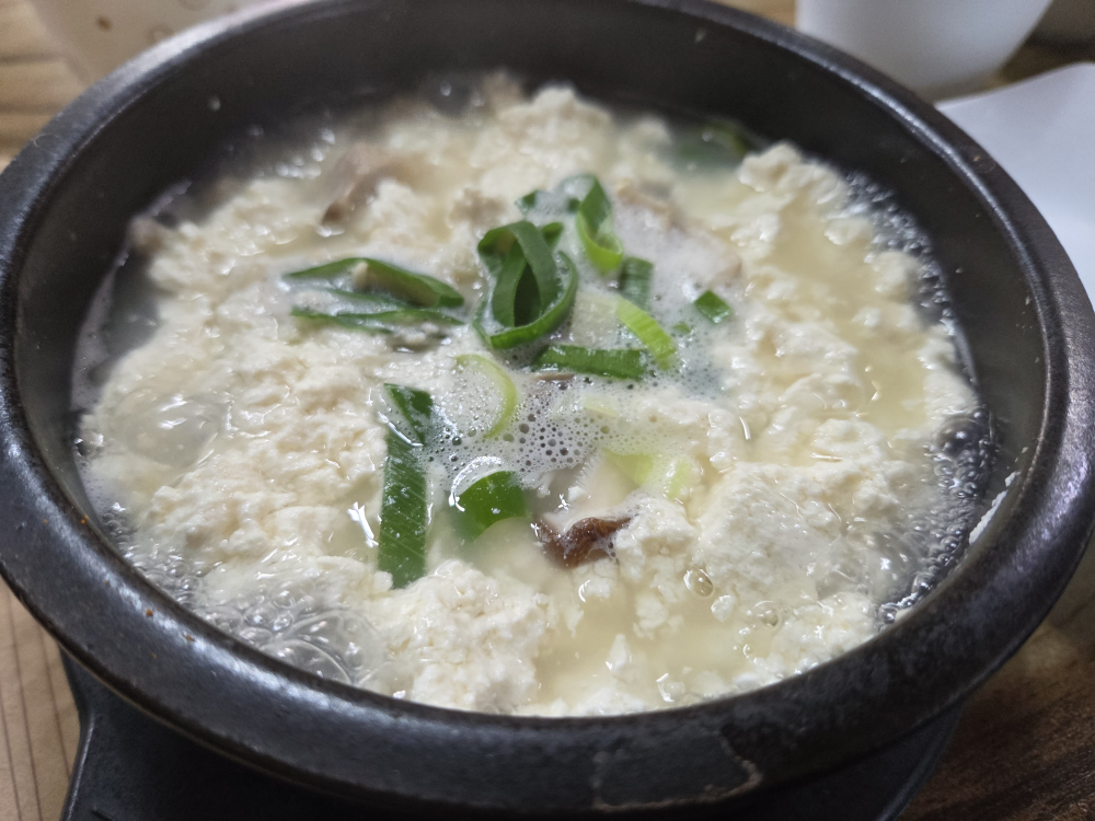 Sangnimmullebangasondubu 5