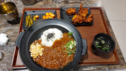야기카레 사진 4