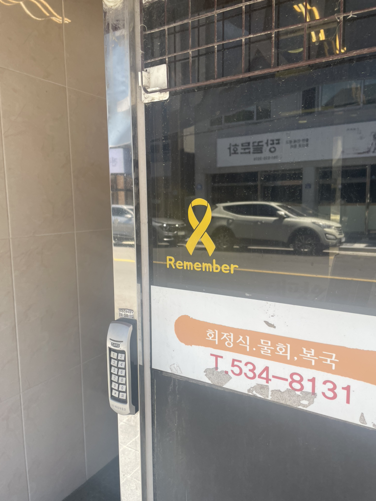 태평양 1