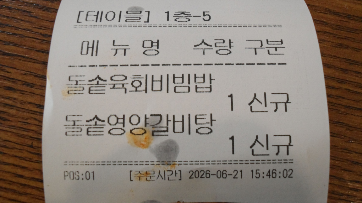 진건읍 진건오남로4 5