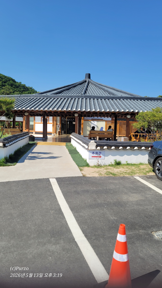 노경보차 라파