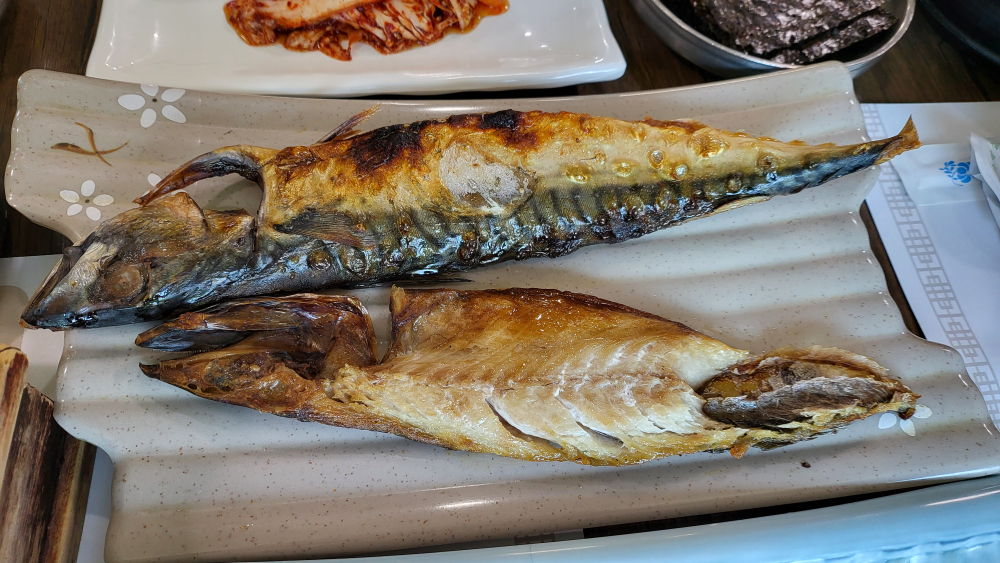 개성집 3