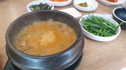 금강산추어탕 사진 3