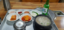 Somunnansundae (소문난순대) 3