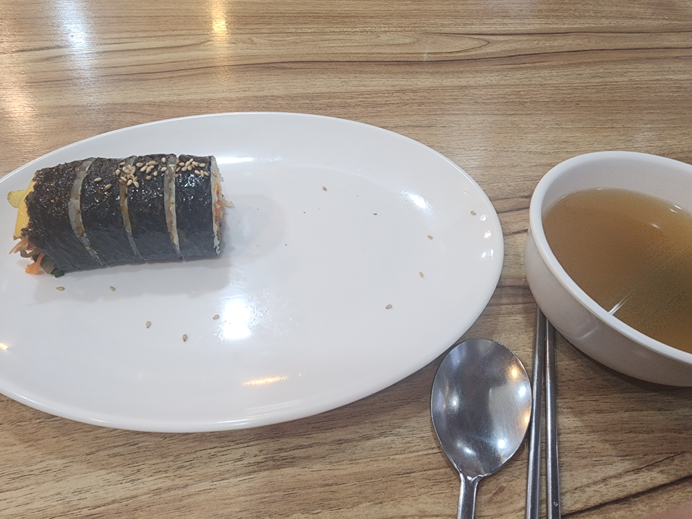 진국수 3
