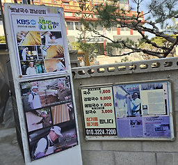 경남상회 사진 3