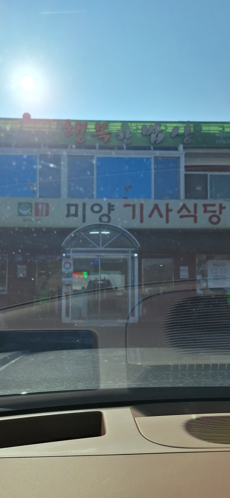 Haengbokhanbapsang (행복한밥상) 1