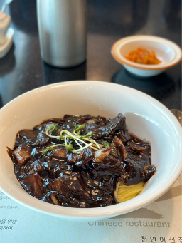 Beijing 5