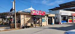 금화식당 3