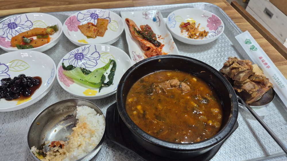 Chaegyesanmaetdwaejisikdang 5