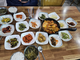 Jinilgisasikdang 2