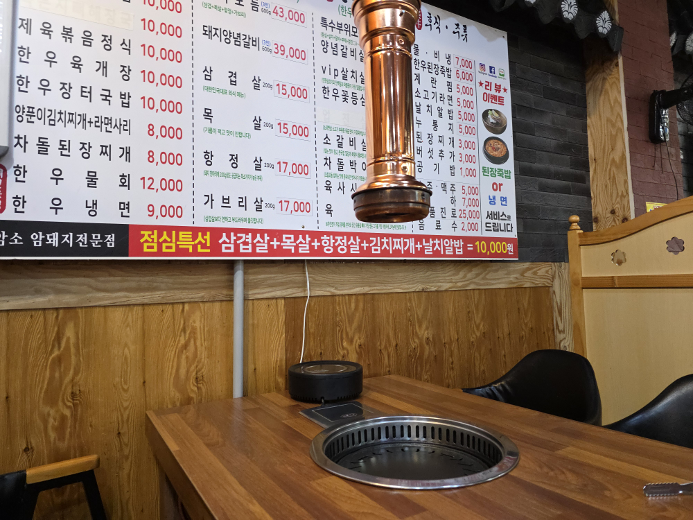 미우한우 6