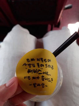 서울감자탕 4