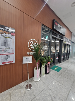 Gwangyangbulgogi 5
