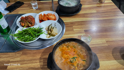가마솥순대국 2