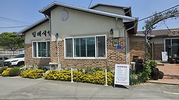 Gilmaesikdang 6