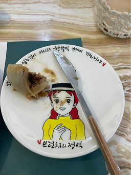 브런치의정석 1