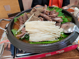 Heukyeomsotosokmaeul (흑염소토속마을) 2