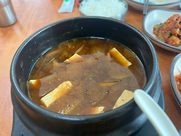 맷돌바우집 2