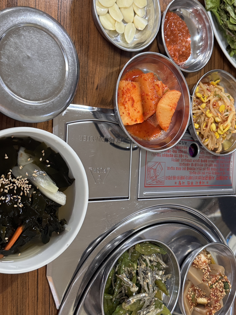 백반하우스 2