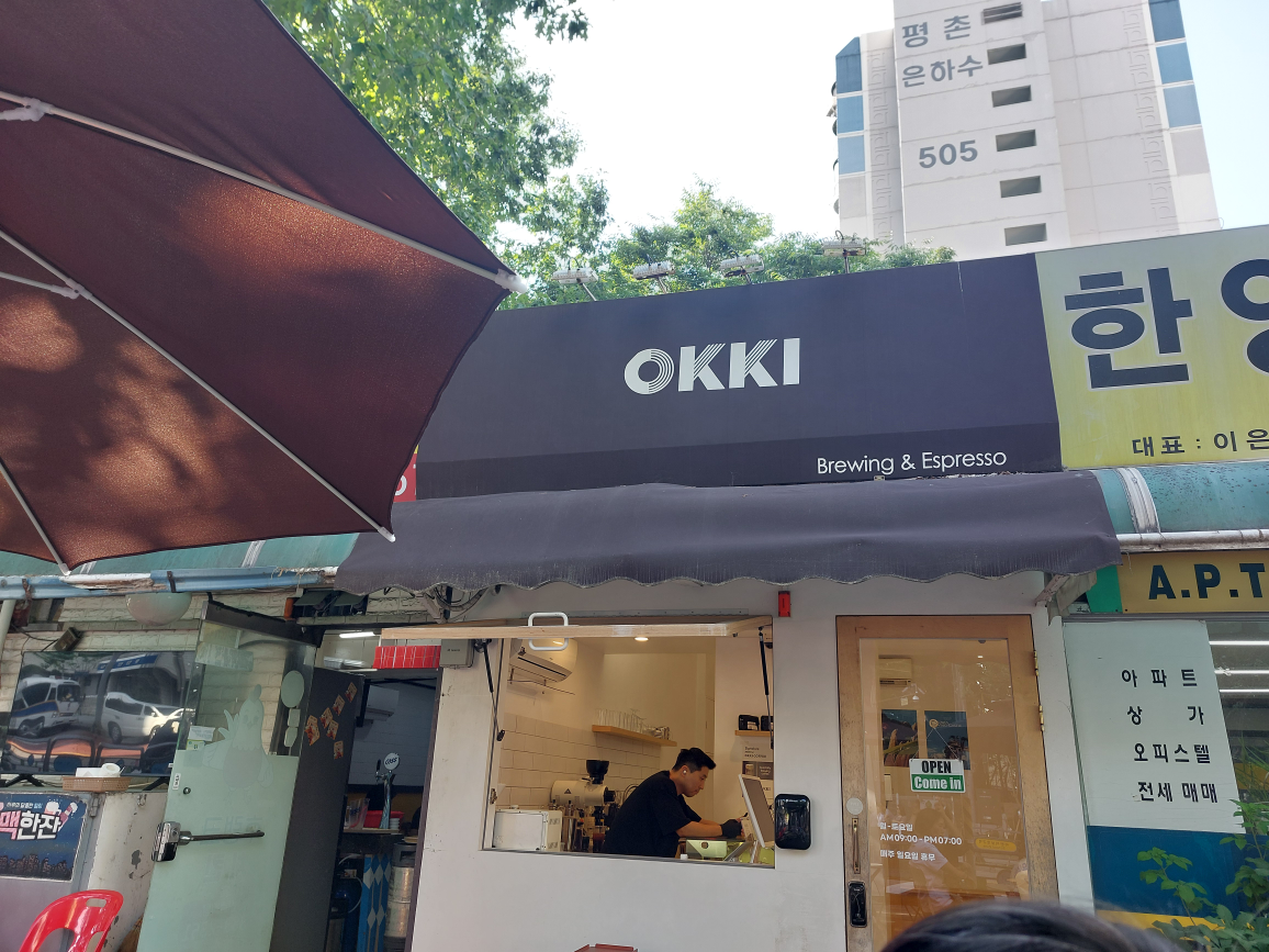 Oki (오키) 2