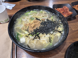 면사무소 10