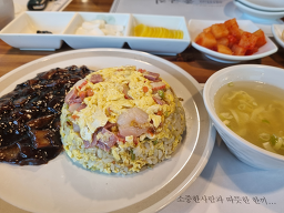 더중국집 사진