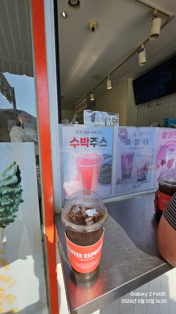 코코카페 2