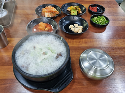 산천국밥 1