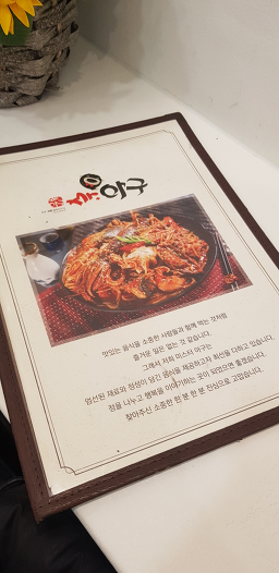 미스터아구 3