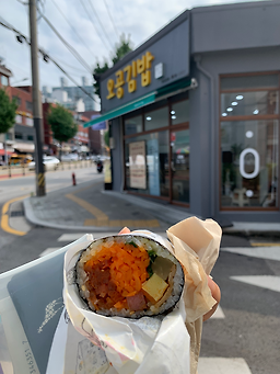 Ogonggimbap 5