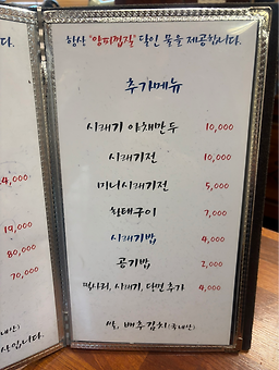 수인씨의마당 6