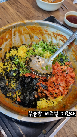 Gujwari eolkeuni sonkalguksu 4