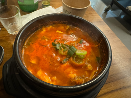 Urijip (우리집) 2