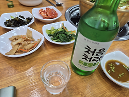 Gimdonghuidongtaetangeunhaengjeom (김동희동태탕은행점) 3