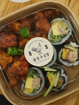 닭장수김밥 서강대점 사진 2