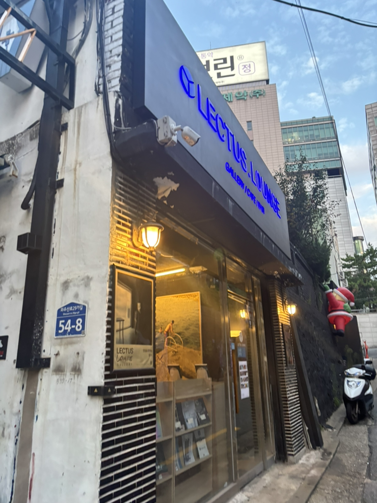 렉터스라운지 사진 6