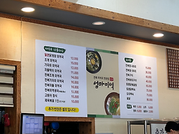 Eommamiyeok (엄마미역) 2