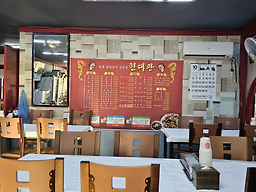 Hyeondaegwan (현대관) 3
