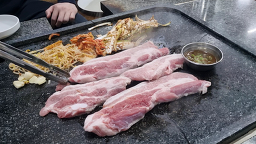 Magusan origol (마구산 오리골) 1